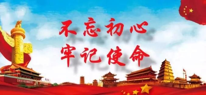 干货满满！14篇主题教育研讨发言范文全搜罗
